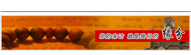 北京殺蟲公司