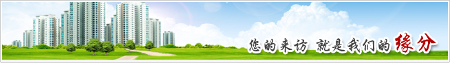 【北京殺蟲公司】東方漢諾—北京快訊