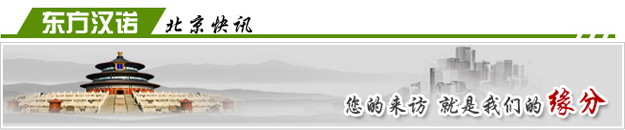 北京殺蟲(chóng)公司