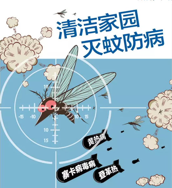 【消殺公司,北京消殺服務(wù)公司】東方漢諾—北京快訊
