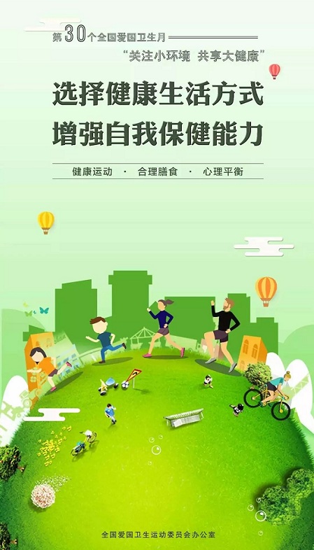 【專業(yè)殺蟲滅鼠公司】東方漢諾—北京快訊
