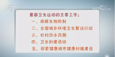 【專業(yè)殺蟲滅鼠公司】東方漢諾—北京快訊