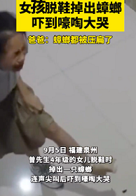 【專業(yè)滅蟑螂公司】東方漢諾—北京快訊