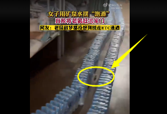 為驅(qū)鼠，女子這樣做，成功將老鼠趕出家門！-東方漢諾-北京快訊